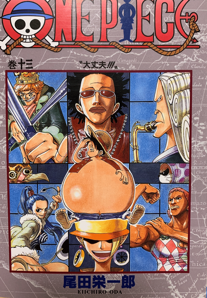 ワンピース ルフィvsゾロ さのちんtube Note