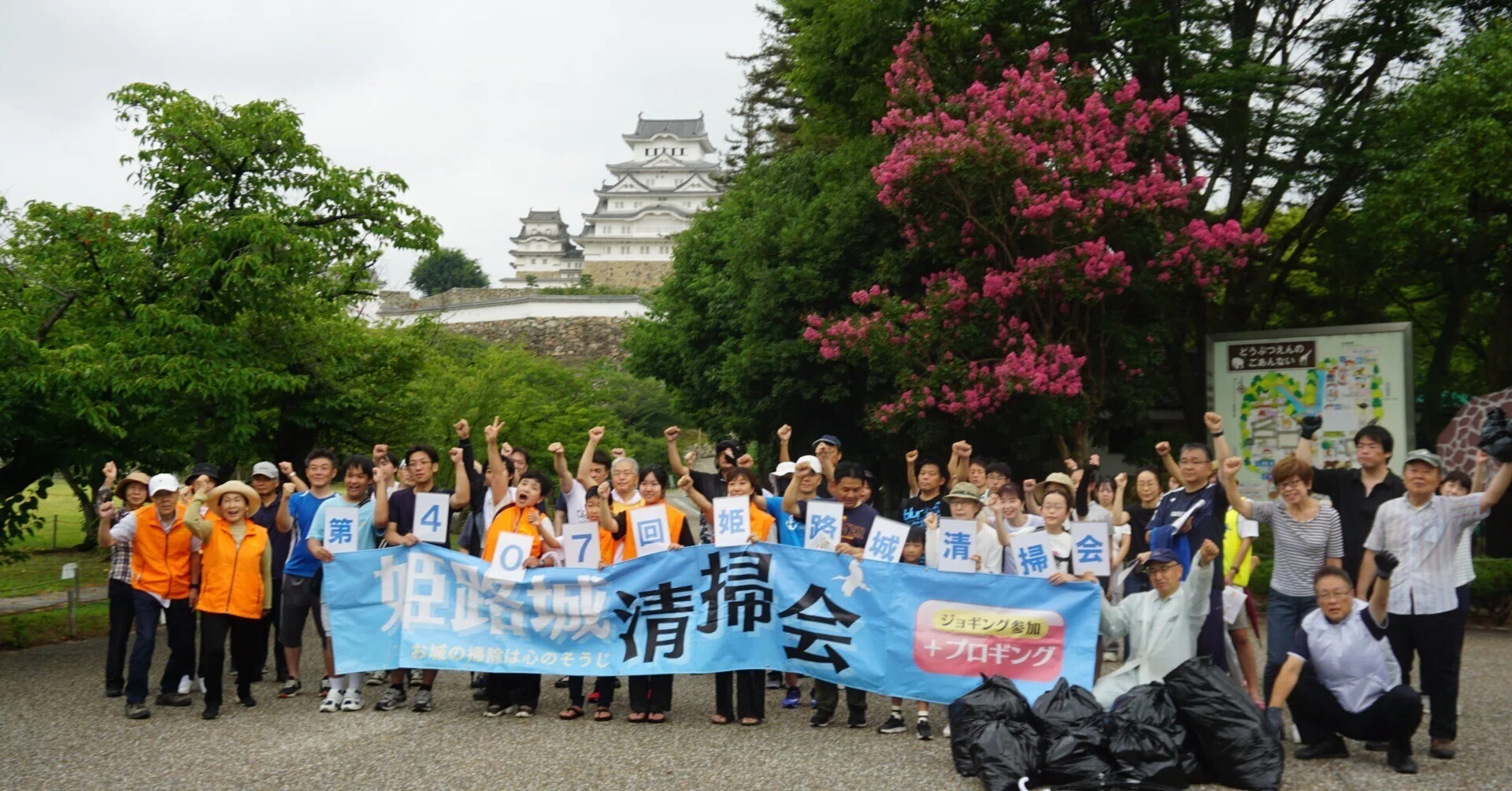 取材レポ】2025ひめじ夏のボランティア体験！ ～vol.7 認定NPO法人