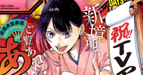 ワンピース 2巻〜97巻 ONE PIECE 97／尾田 栄一郎 | 集英社 ― SHUEISHA ―