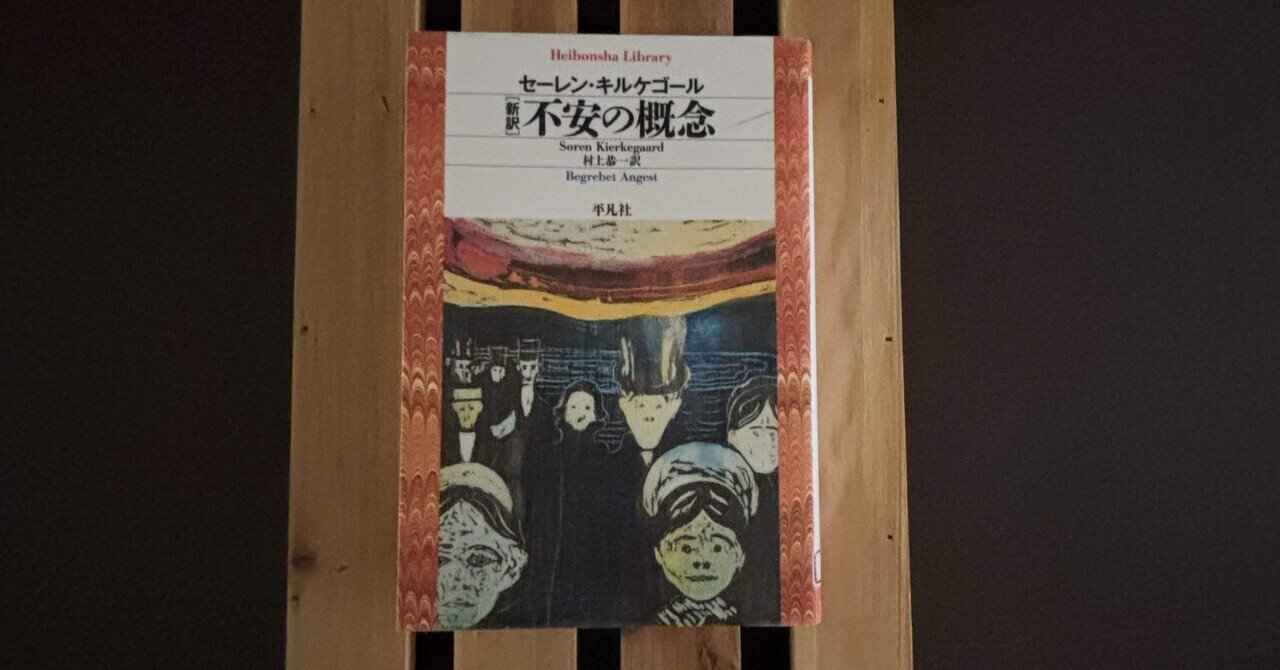ユング゠シュティリング『ヘンリヒ・シュティリング自伝 真実の