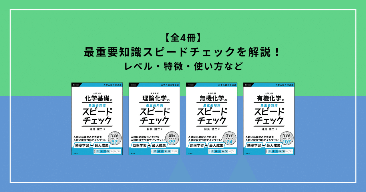 定期テスト対策 化学 基礎・理論・無機・有機 Amazon.co.jp: 定期テスト対策 化学[無機・有機編]の点数が
