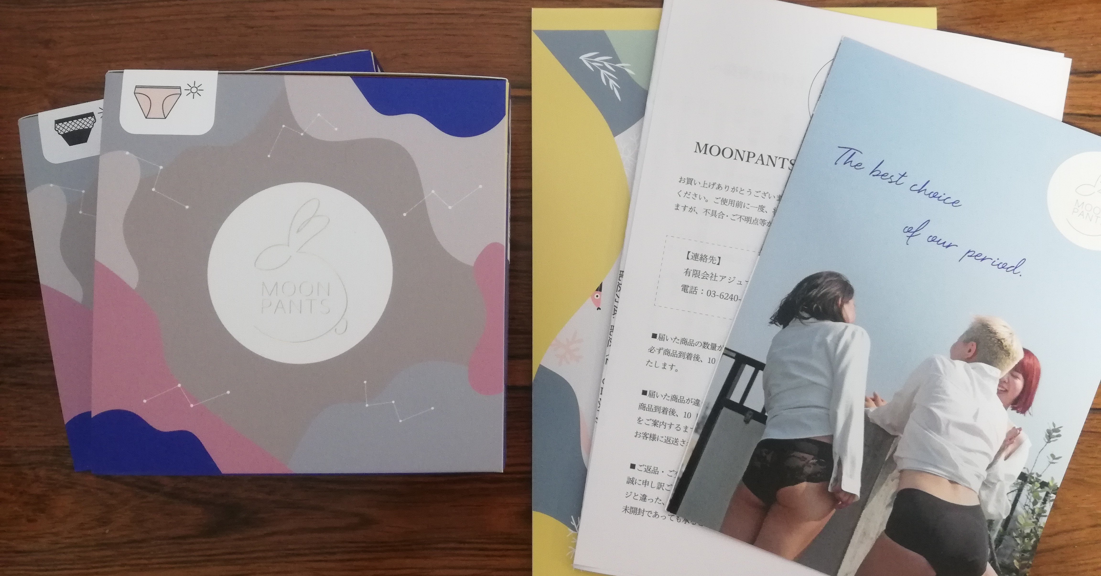 月経カップとムーンパンツの併用で ブルーデイが明るくなった話 ちまき Note