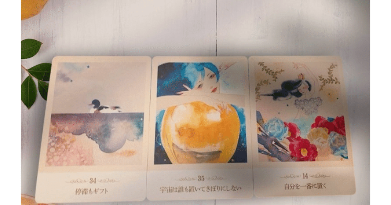 【未開封】ニューゲートオラクル -エラオブウインド- 　オラクルカード オラクルカードで｜kaoriko