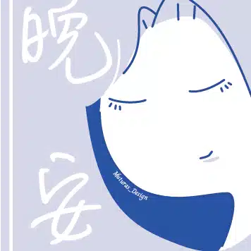 子育てくまちゃん/デザイナー