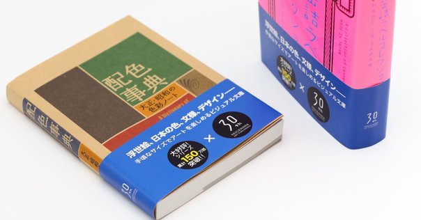 ⭐︎31日、1日限定価格⭐︎ 本好きの下剋上　ライトノベル 新品 / ライトノベル 本好きの下剋上 〜司書になるためには手段