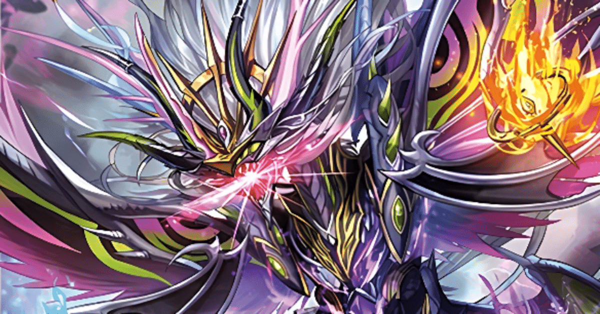2025年8月環境】魔宝竜皇 ドラジュエルド・マグナス デッキ｜はたお