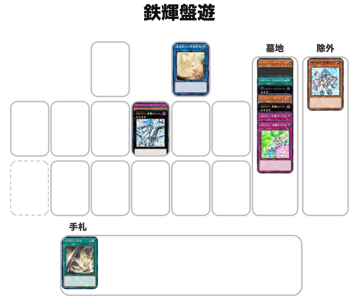 戦の傾き護法 戦の傾き 護法[DM_BD04_13/15] - マスターズスクウェア通販