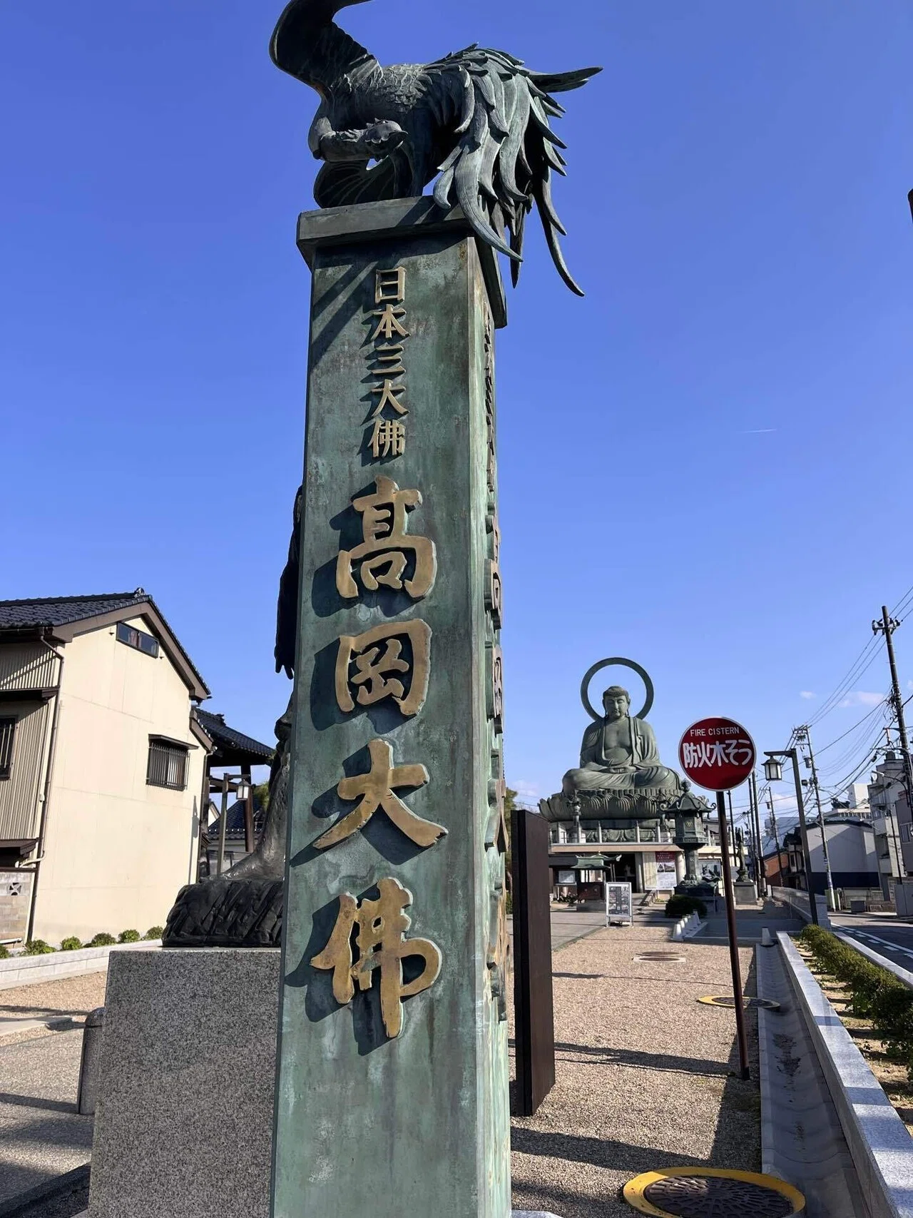 富山の美味しいものと湯旅④｜anna