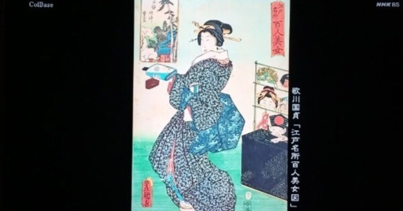 365日色の話＋美の壺「江戸のおしゃれ1」現代以上のこだわり