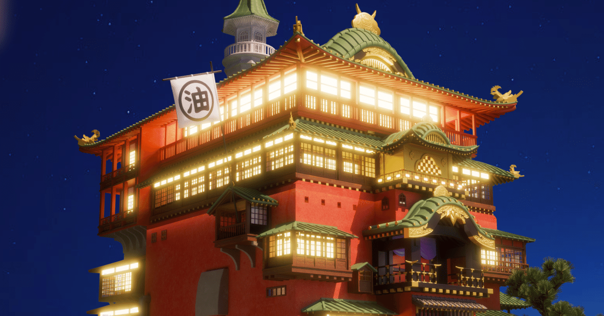 激レア　ジブリ　千と千尋の神隠し屋油 激レア ジブリ 千と千尋の神隠し屋油 エ*リ様 激レア