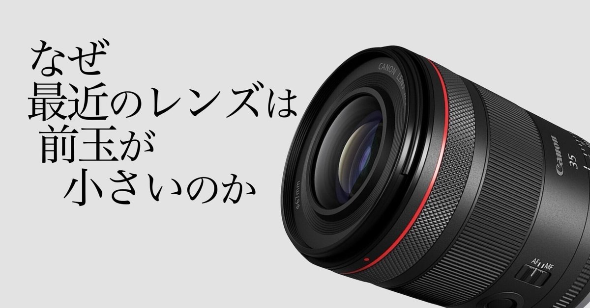 作例有 改造レンズ 35KP 120mm/f1.8 魅惑のペッツヴァール 作例有 改造レンズ 35KP 120mm/f1.8 魅惑のペッツヴァール（作例