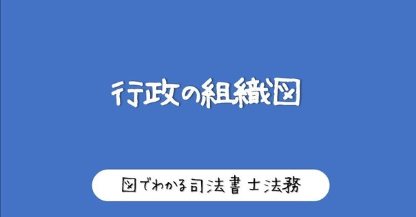 行政法の困ったを解決！？】『事例研究行政法[第4版]』（日本