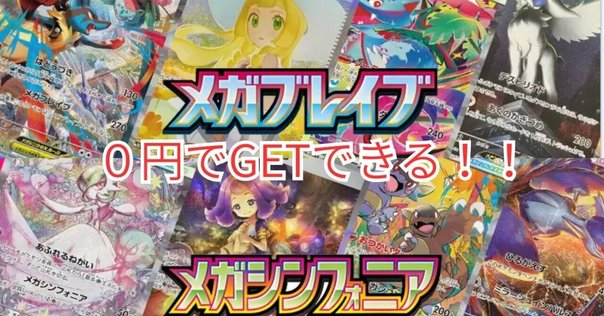 実話】ポケカの白かけ修復でPSA10を獲得した話｜wiki＠後悔の