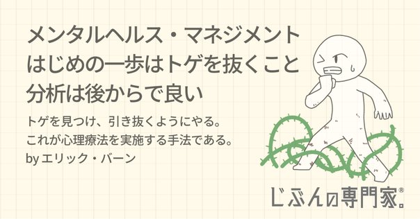 関係精神分析入門 治療体験のリアリティを求めて 関係精神分析入門―治療体験のリアリティを求めて | 岡野 憲一郎