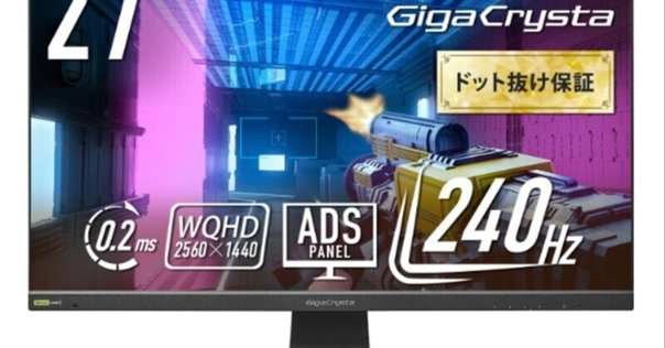 KTC 27インチモニター H27T22C WQHD 180Hz Amazon.co.jp: KTC 27インチゲーミングモニター WQHD (2560x1440