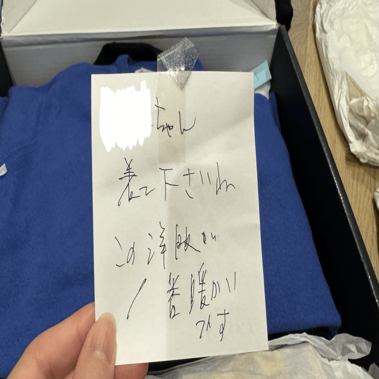 洋服100着断捨離チャレンジをしてみた。｜童顔社長