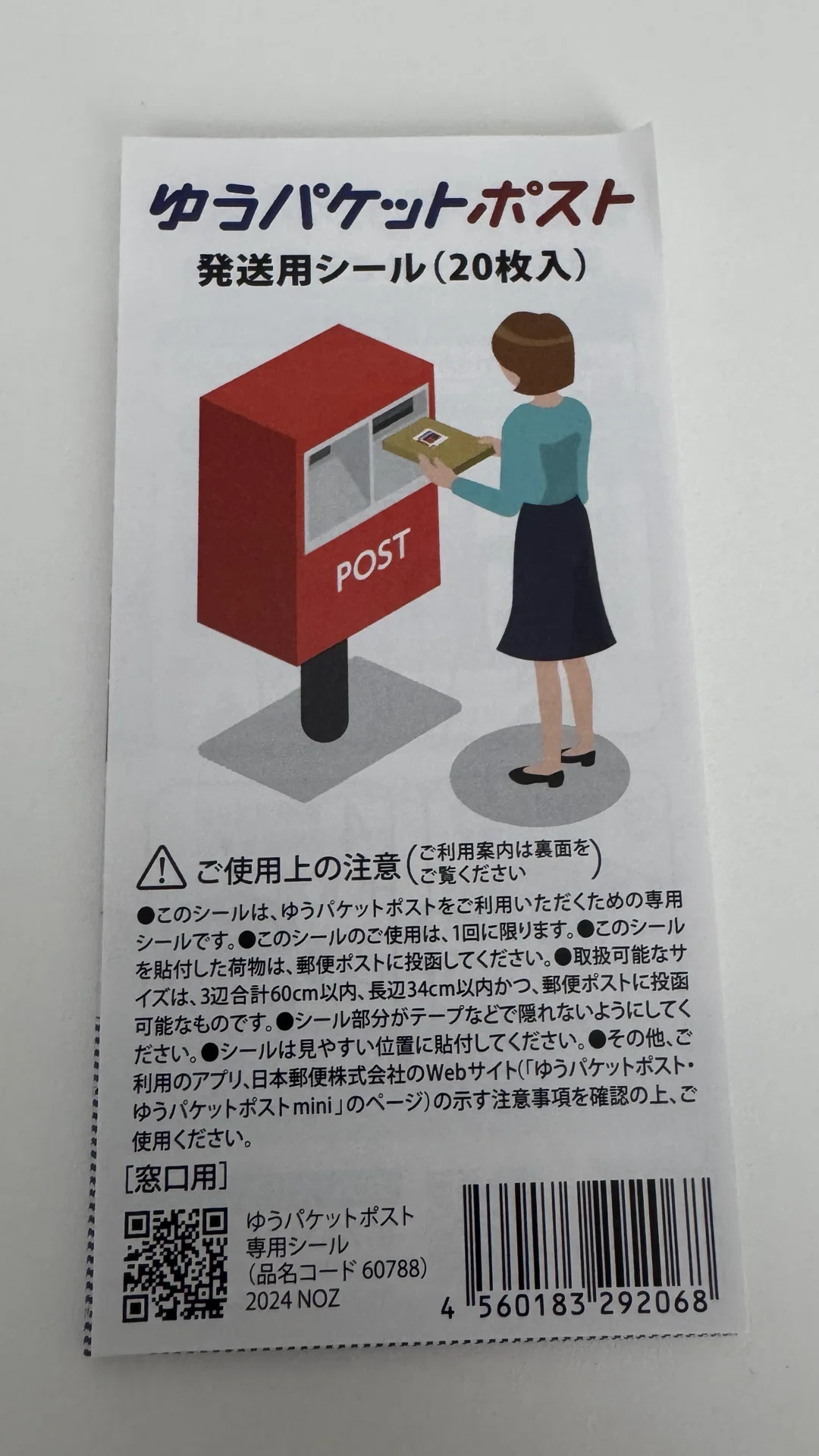 jj 断捨離中　①③ 洋服100着断捨離チャレンジをしてみた。｜童顔社長