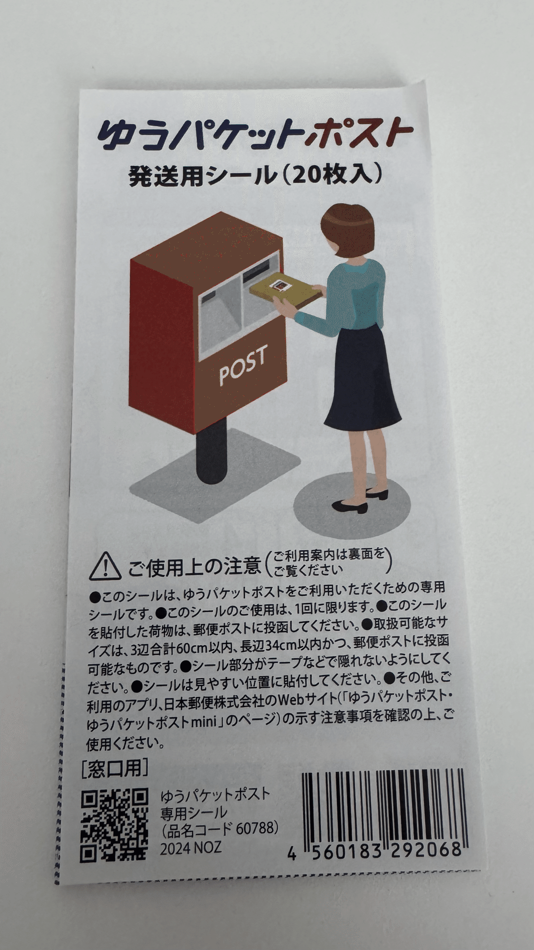 洋服100着断捨離チャレンジをしてみた。｜童顔社長