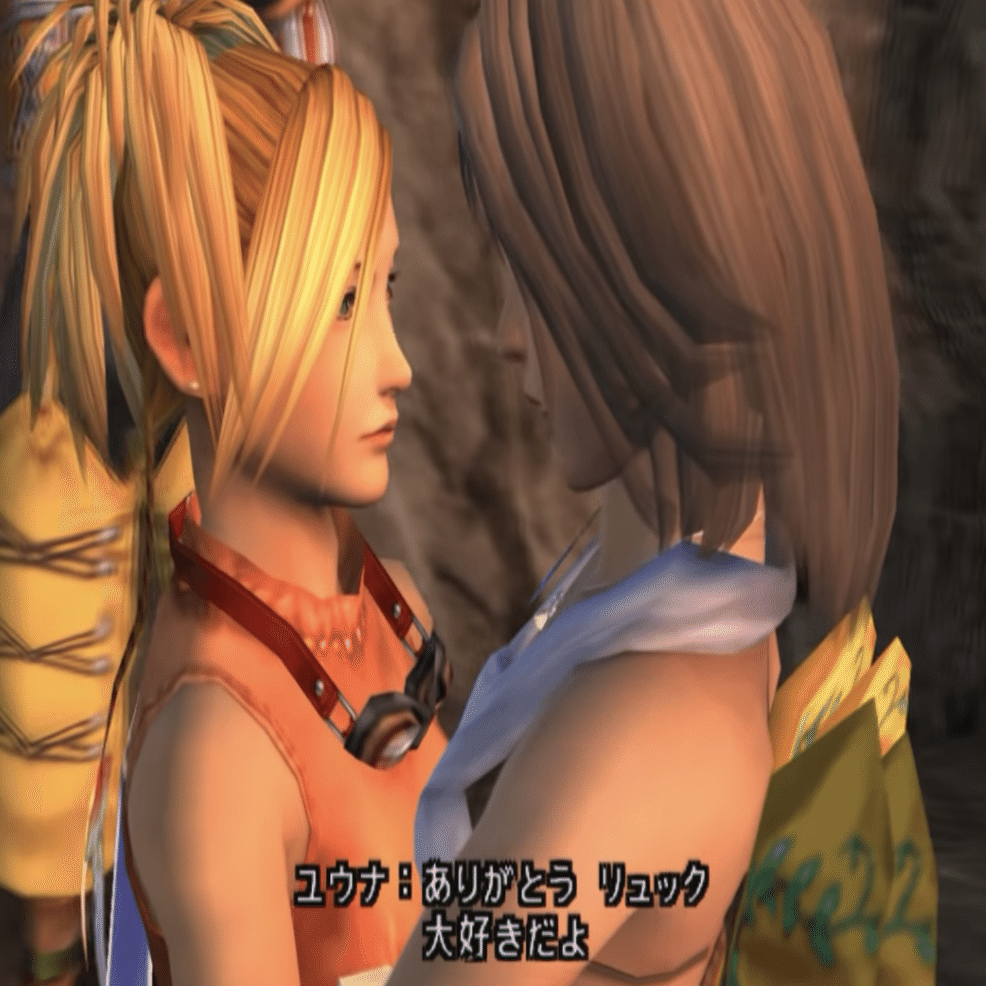 Ff10の好きなシーンベスト3を語るだけ りっぺ Note