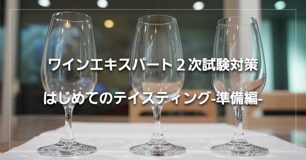 業務用】コラヴァンアダプターの自主制作によるアルゴンガス代の