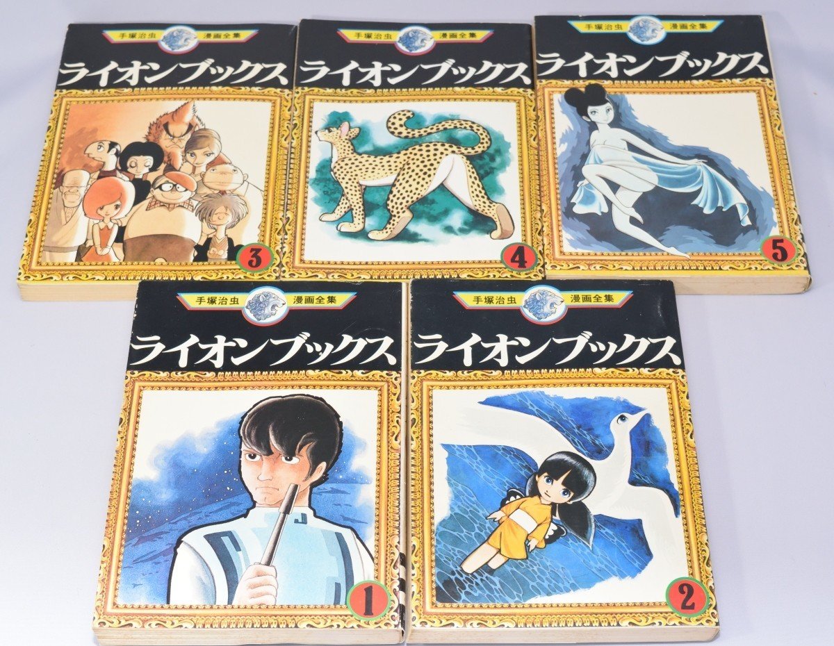 恋人の愛か信念か？それとも国家権力か？権力に逆らえなかった非業の愛