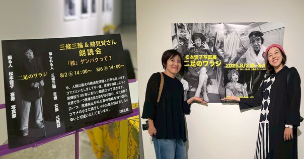 写真映画 DVD 『ヤーチャイカ』 覚和歌子　谷川俊太郎　香川照之　尾野真千子 Amazon.co.jp: 写真映画 ヤーチャイカ 【DVD】 香川照之