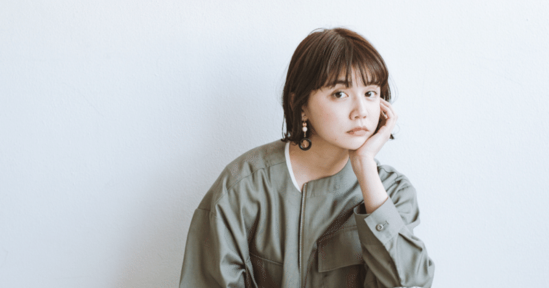 私の今をつくるまでの話 村田倫子 Note