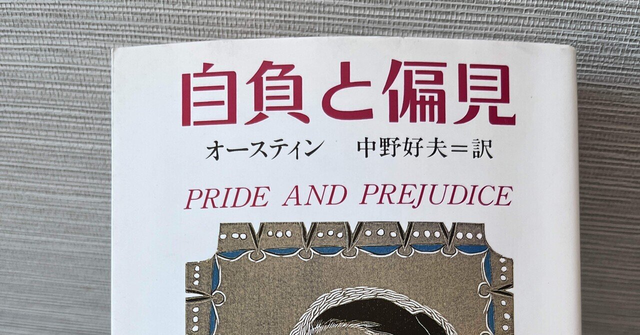 坪内逍遥が「シェイクスピアと近松」を寄稿した記念書誌｜極東書店