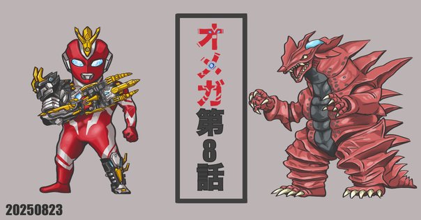 TDG直撃世代の特オタによるウルトラマンティガレビュー2話「石の