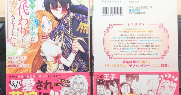 【美品】木原音瀬 美しいこと 愛すること 全巻セット 美品】木原音瀬 美しいこと 愛すること 全巻セット Amazon.co.jp