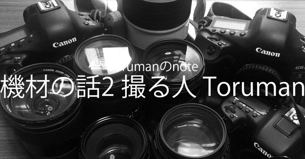 愛カメラ遍歴Vol.1：Canon IXY DIGITAL 50 ～たぶんこれから
