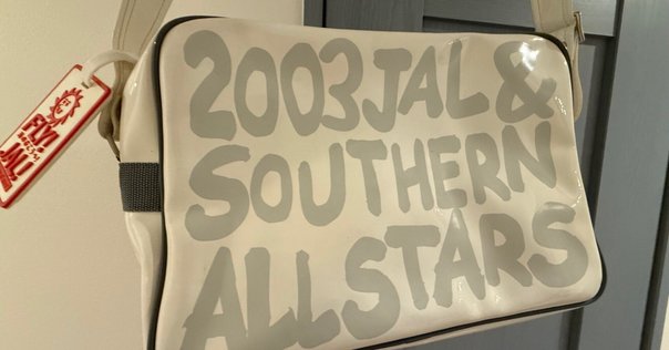 JAL & SOUTHERN ALL STARS 2003 バッグ Amazon.co.jp: 2003 JAL & サザンオールスターズ Southern All