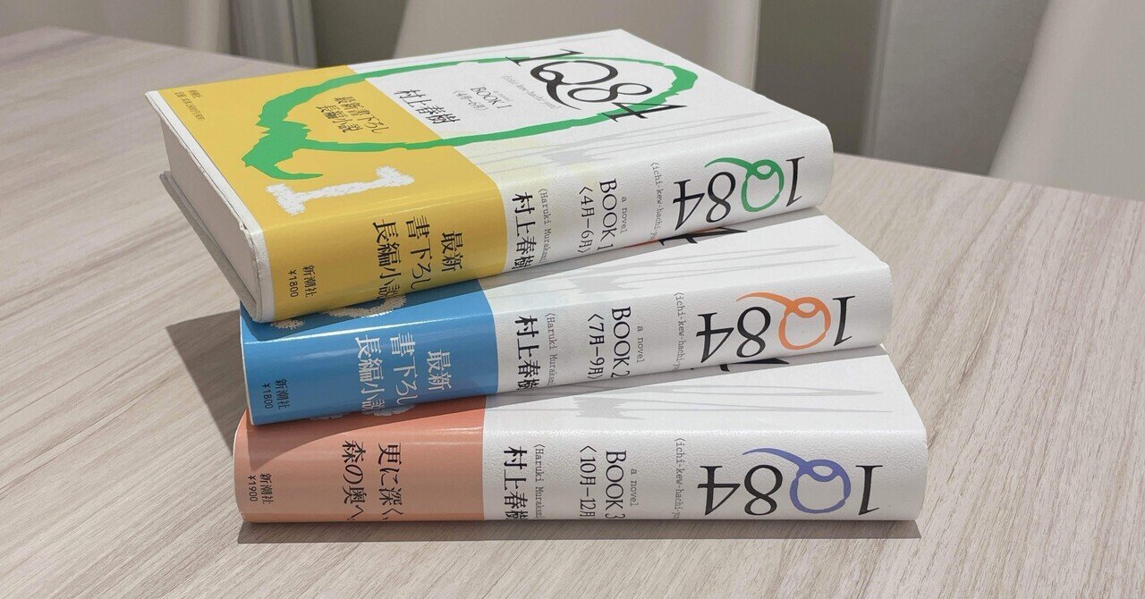 【8月限定値引】村上春樹　初版単行本7冊セット　風の歌を聴け、ノルウェイの森、他 Amazon.co.jp: 上・下2冊セット ノルウェイの森 村上春樹 講談社