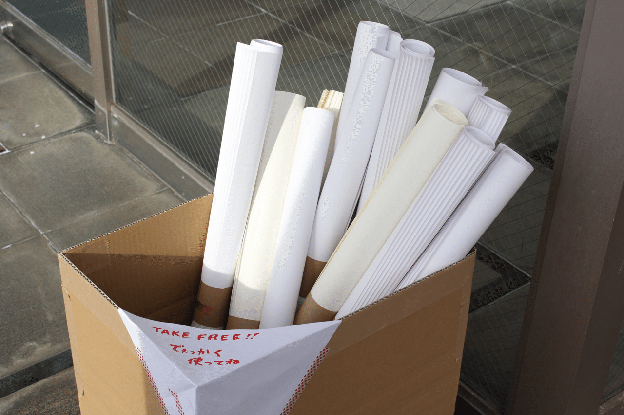 大きな紙 差し上げます 退屈に悩むお子さま方とその親御さんへ 藤原印刷 Note