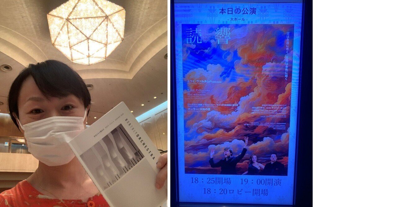 感受性の深層に触れる、ユライ・ヴァルチュハのマーラー《大地の歌