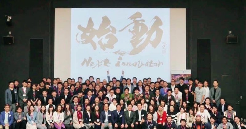 国内プログラム採択