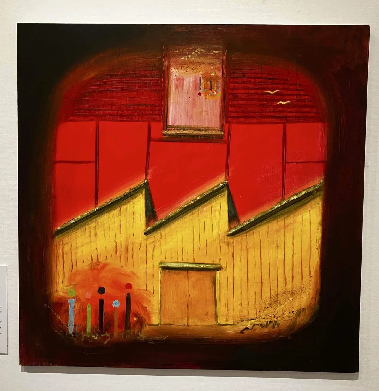 From a Local Art Exhibition: 