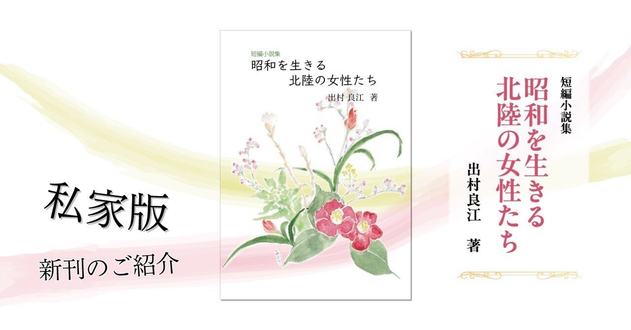株式会社 銀の鈴社 -個人出版／商業出版／思い出整理／本・電子書籍