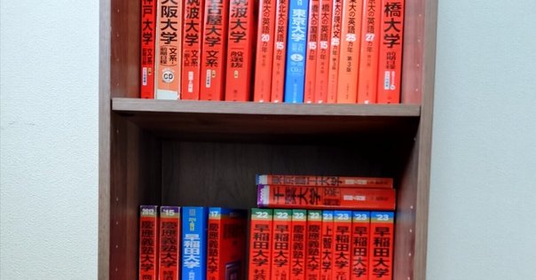 東大　過去問　赤本　英語　物理　化学　古典　現代文 東京大学（文科）｜「赤本」の教学社 大学過去問題集