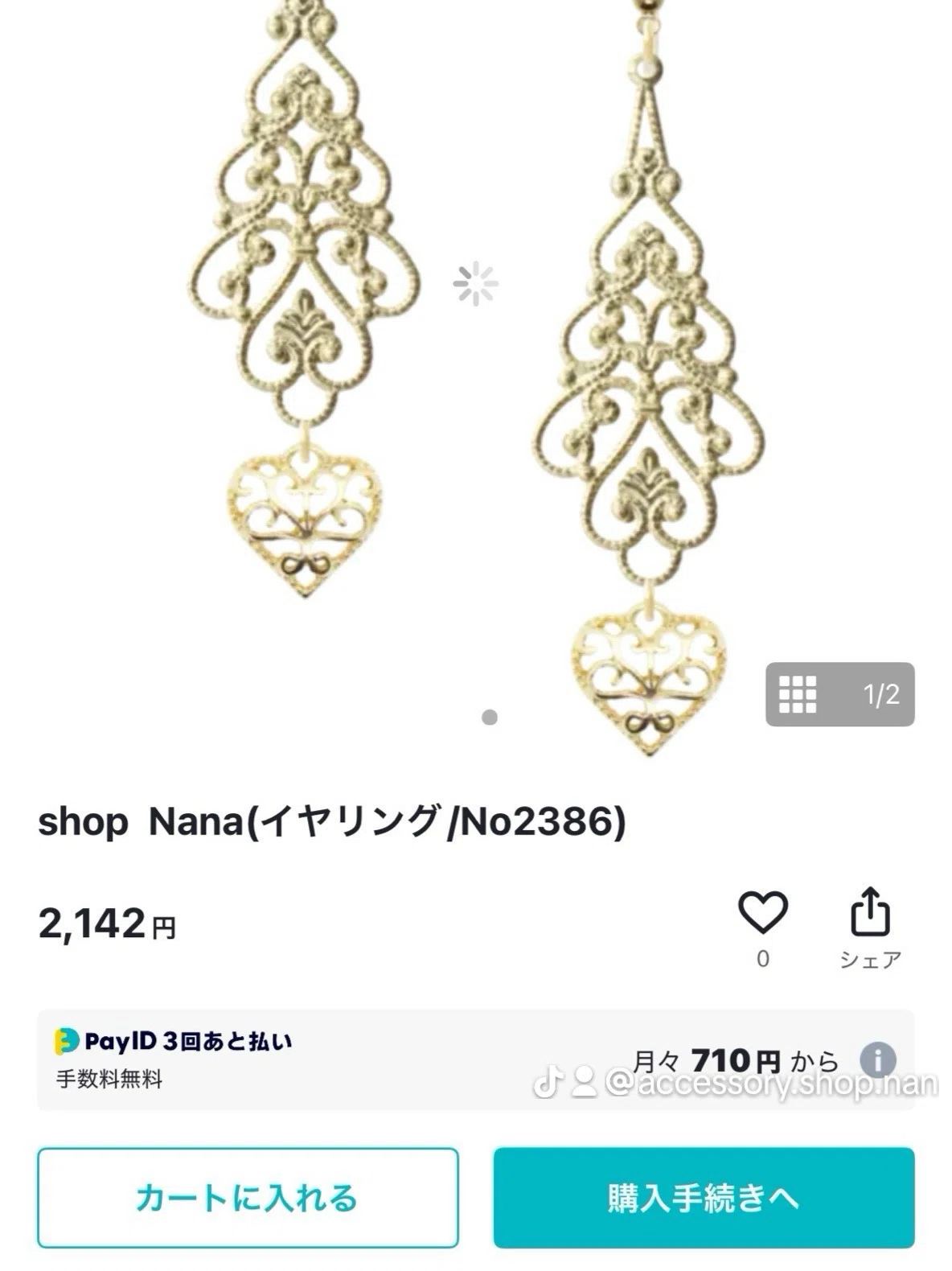 人気アイテムハートのアクセサリー♡｜accessory shop Nana