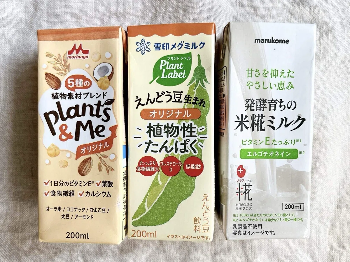 Plant-based and Japanese-born! Nutrient-rich 