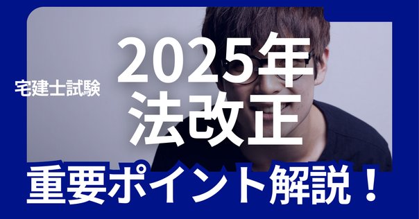 中国最新法令UPDATE Vol.12：中国独占禁止法の改正動向①～日本