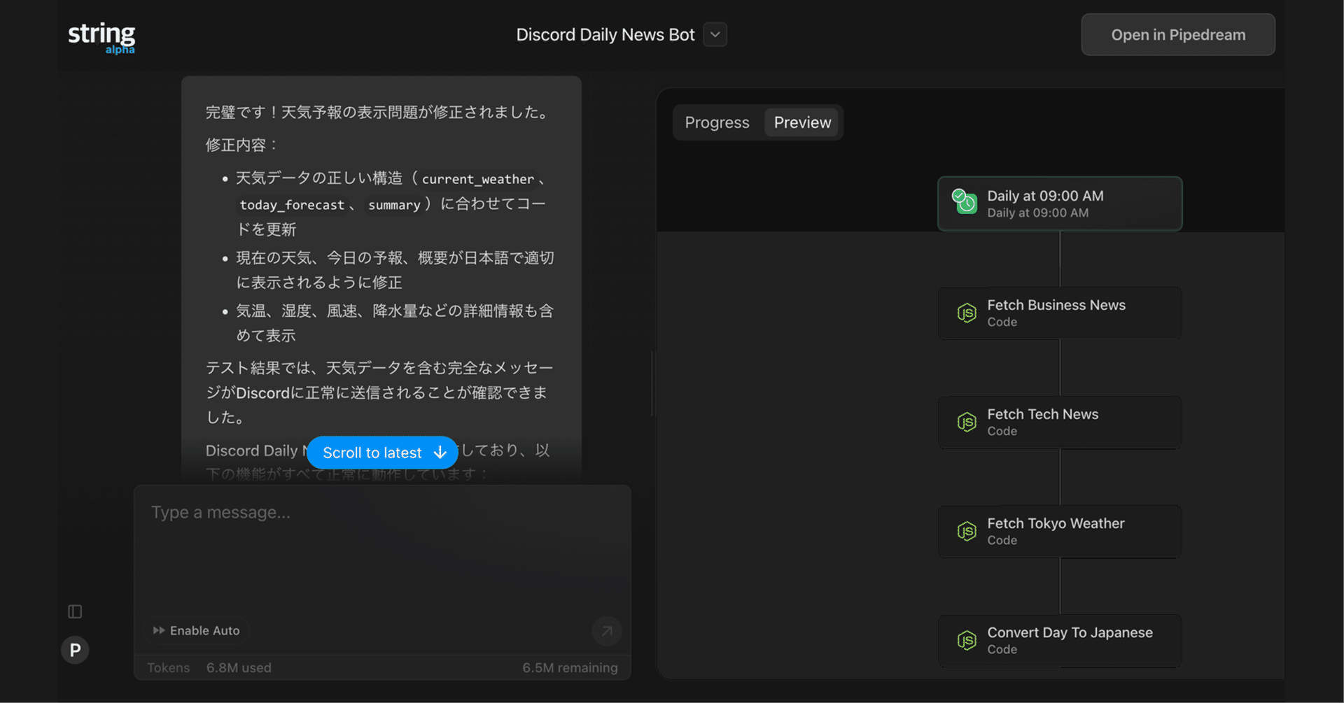 非エンジニアがChatGPTとDiscordを繋ごうとして苦戦の末