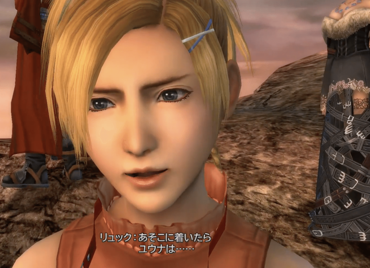 Ff10の好きなシーンベスト3を語るだけ りっぺ Note Ff10の好きなシーンベスト3を語るだけ りっぺ Note