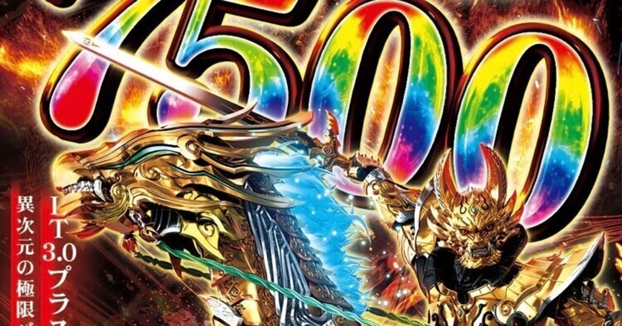 ト*キ様 非売品 e牙狼12黄金騎士極限サウンドキーホルダー 【公式通販】