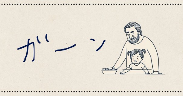 書評「人が自分をだます理由 −自己欺瞞の進化心理学−」｜S