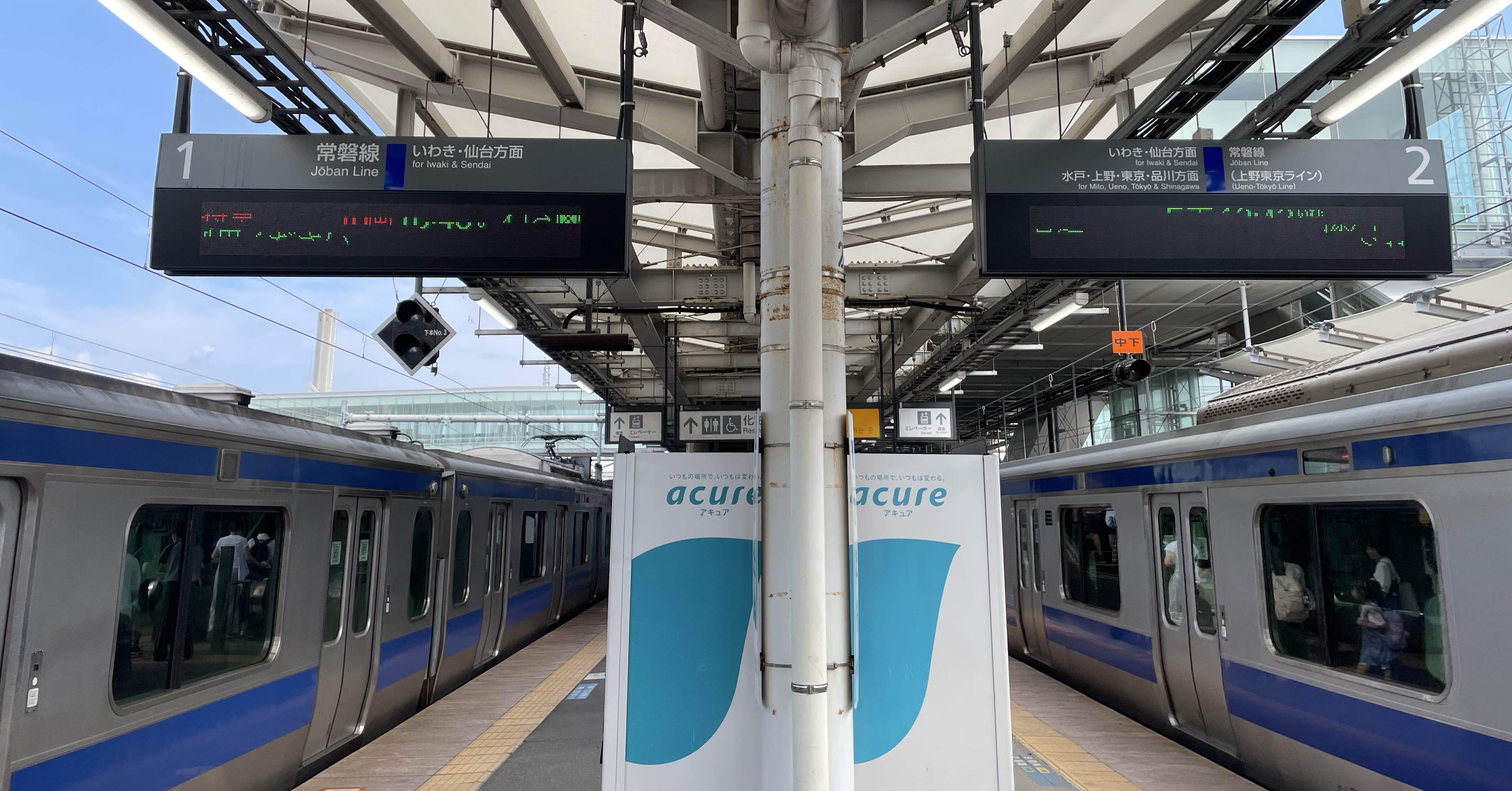 常磐線で仙台への旅・その1 ひたすら普通列車編｜ひたち