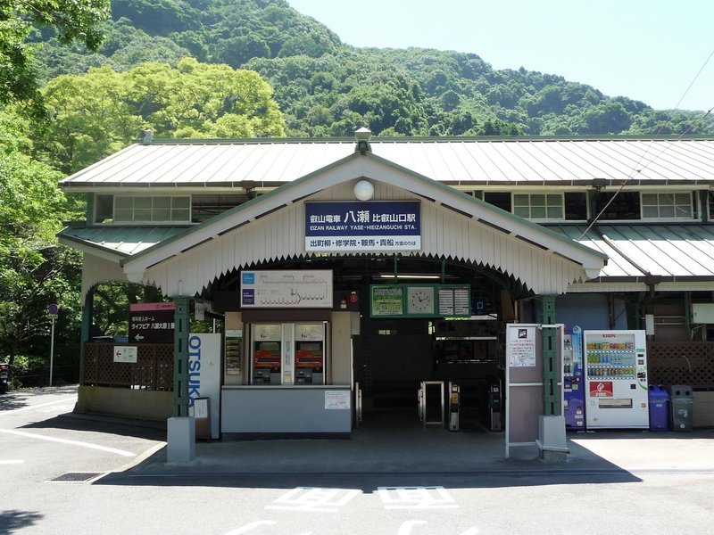 八瀬比叡山口駅3