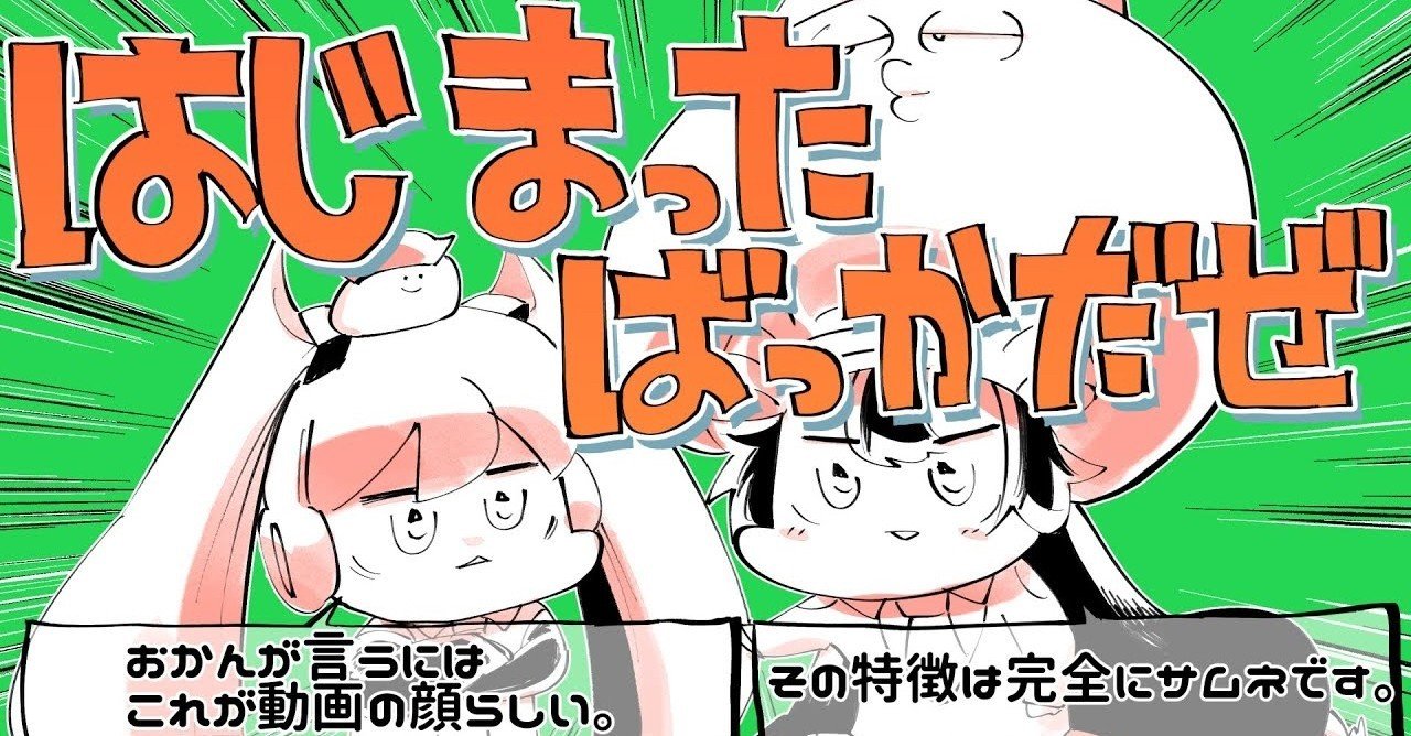 Vocaloid週10選 3 8 3 14 みゅう Note