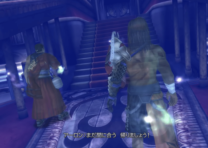 Ff10の好きなシーンベスト3を語るだけ りっぺ Note